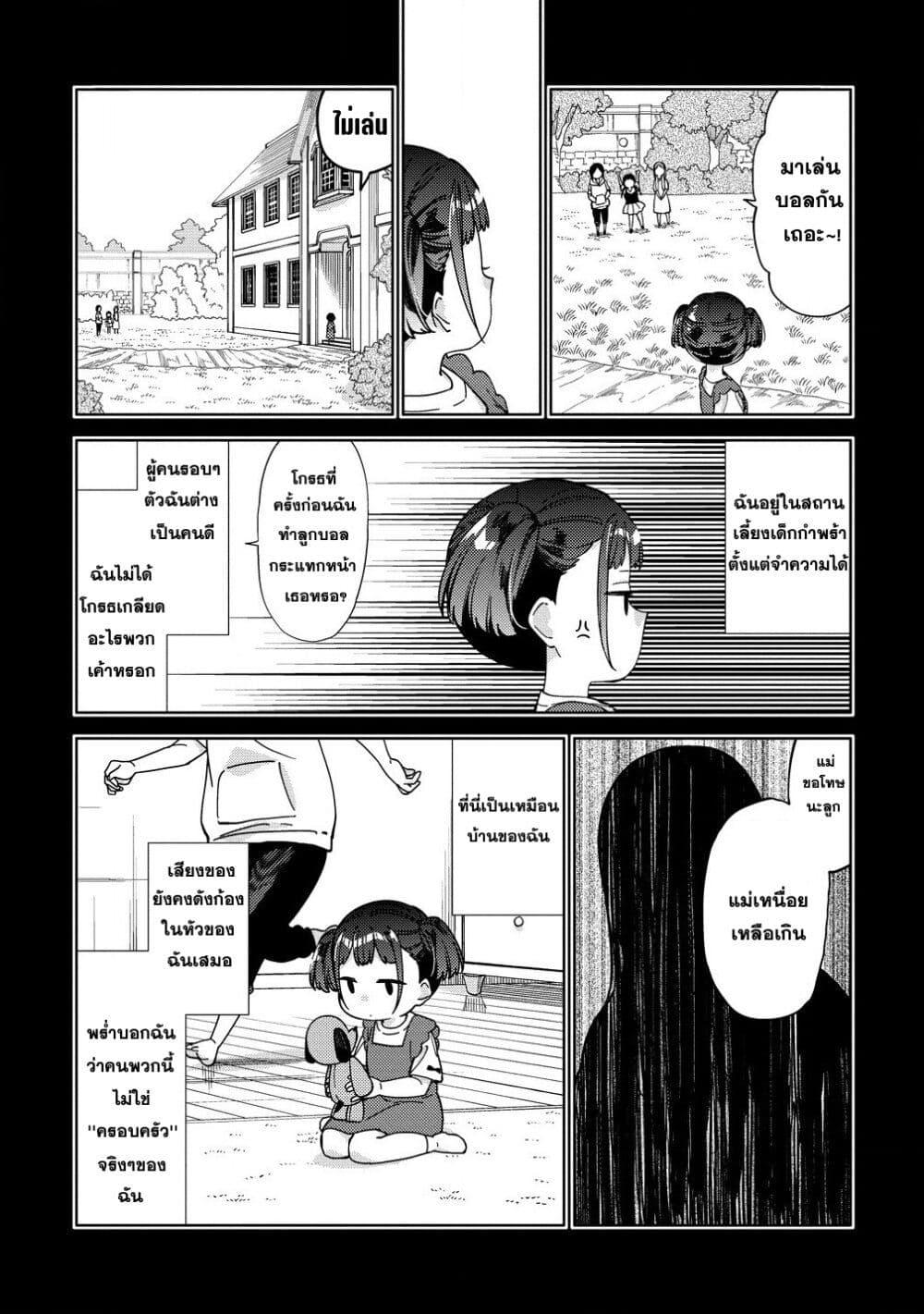 Manga-lc-com อ่านมังงะ อ่านการ์ตูน ออนไลน์ ฟรี Mashou no Otome no Yakumawari ตอนที่ 1 2 3 4 5 6 7 8 9 10 11 12 13 14 ฟรี ไม่มีโฆษณา Manga-lc - อ่าน มังงะ อ่าน การ์ตูน ออนไลน์ อ่านมังงะ ฟรี