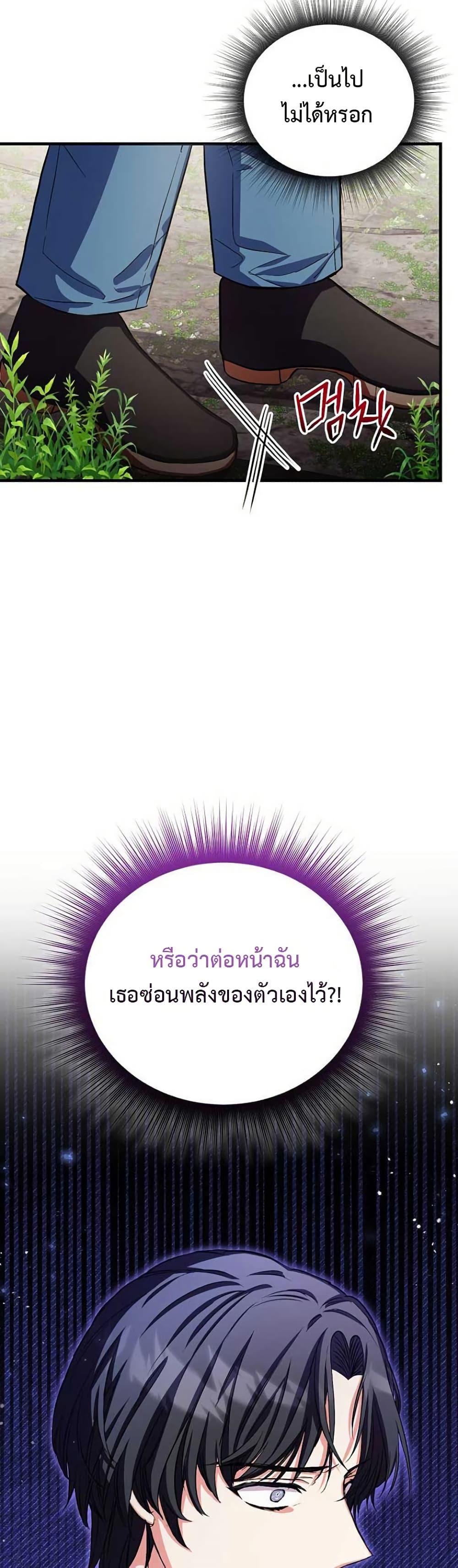 Manga-lc-com อ่านมังงะ อ่านการ์ตูน ออนไลน์ ฟรี The SSS-Class Cafe in Front of the Dungeon ตอนที่ 1 2 3 4 5 6 7 8 9 10 11 12 13 14 ฟรี ไม่มีโฆษณา Manga-lc - อ่าน มังงะ อ่าน การ์ตูน ออนไลน์ อ่านมังงะ ฟรี