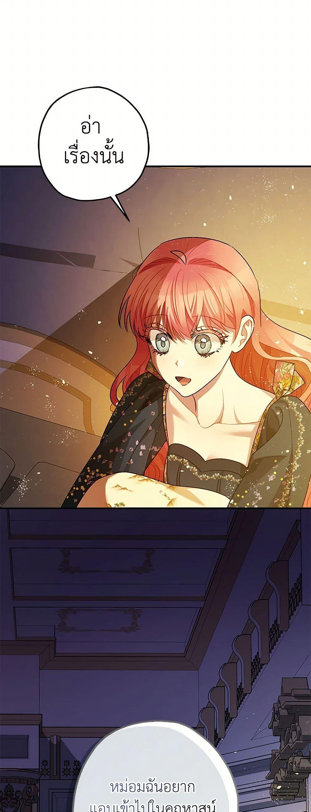 Manga-lc-com อ่านมังงะ อ่านการ์ตูน ออนไลน์ ฟรี The Tyrant’s Tranquilizer ตอนที่ 1 2 3 4 5 6 7 8 9 10 11 12 13 14 ฟรี ไม่มีโฆษณา Manga-lc - อ่าน มังงะ อ่าน การ์ตูน ออนไลน์ อ่านมังงะ ฟรี