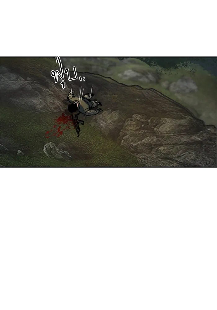 พี่ชายสายบอดี้การ์ด ตอนที่ 248 รูปที่ 118