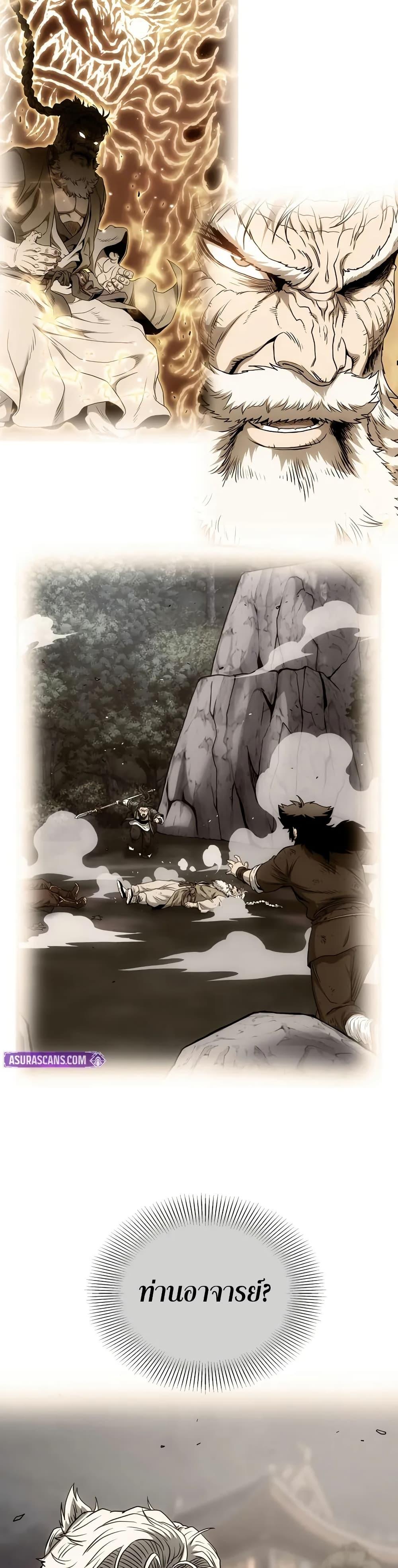 Manga-lc-com อ่านมังงะ อ่านการ์ตูน ออนไลน์ ฟรี Murim Login ตอนที่ 1 2 3 4 5 6 7 8 9 10 11 12 13 14 ฟรี ไม่มีโฆษณา Manga-lc - อ่าน มังงะ อ่าน การ์ตูน ออนไลน์ อ่านมังงะ ฟรี