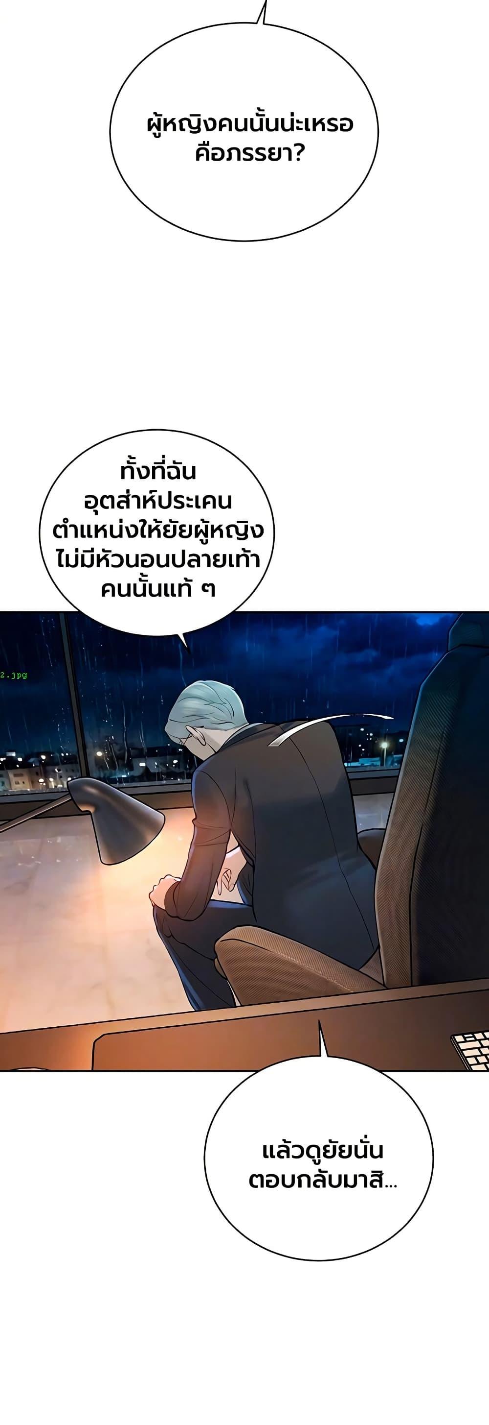 Doujin-Lc- อ่าน โดจิน มังฮวา เกาหลี ญี่ปุ่น จีน แปลไทย Father Is Eating ตอนที่ 1 2 3 4 5 6 7 8 9 10 11 12 13 14 ฟรี ไม่มีโฆษณา อ่าน โดจิน Manhwa เกาหลี ญี่ปุ่น จีน เรามีครบ คัดมาให้เน้นๆ โดจิน 18+ รับประกันความฟินโดย  Doujin Lc