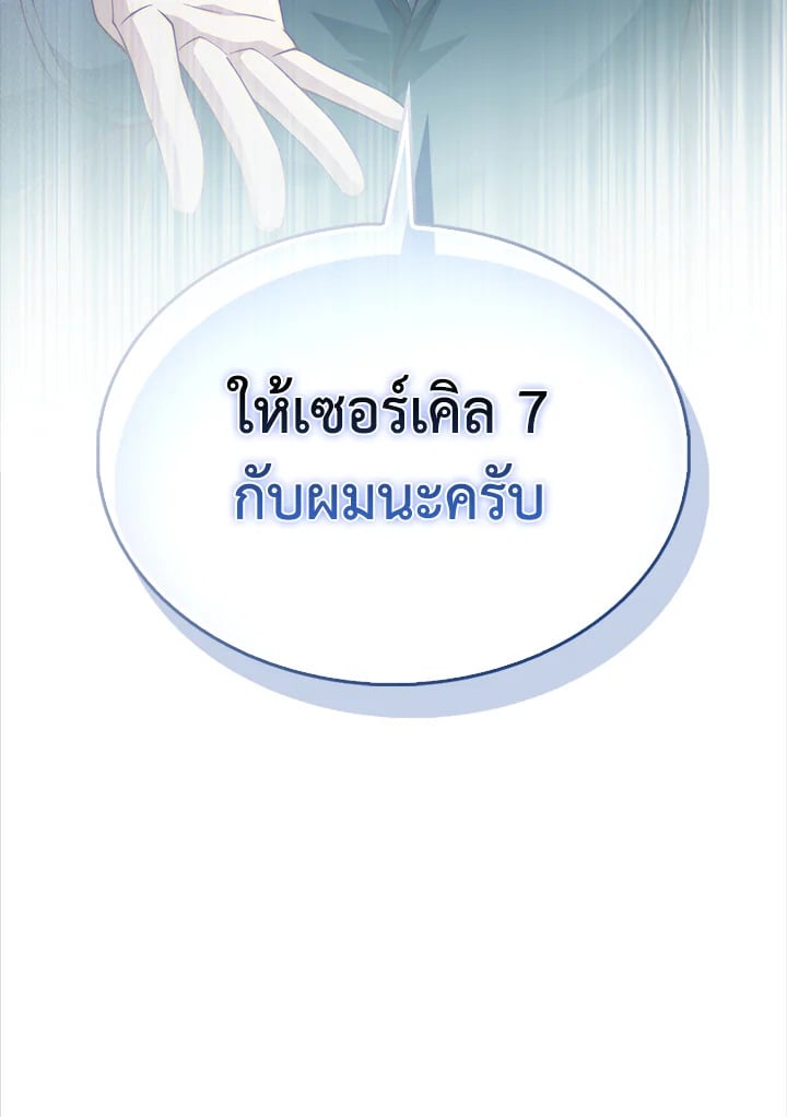 Manga-lc-com อ่านมังงะ อ่านการ์ตูน ออนไลน์ ฟรี The Lord of Coins ตอนที่ 1 2 3 4 5 6 7 8 9 10 11 12 13 14 ฟรี ไม่มีโฆษณา Manga-lc - อ่าน มังงะ อ่าน การ์ตูน ออนไลน์ อ่านมังงะ ฟรี