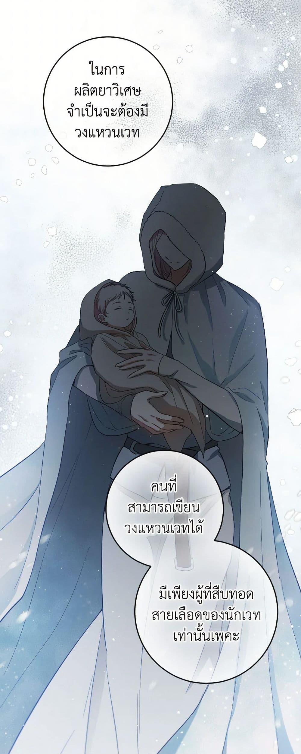 Manga-lc-com อ่านมังงะ อ่านการ์ตูน ออนไลน์ ฟรี The Heiress’s Double Life ตอนที่ 1 2 3 4 5 6 7 8 9 10 11 12 13 14 ฟรี ไม่มีโฆษณา Manga-lc - อ่าน มังงะ อ่าน การ์ตูน ออนไลน์ อ่านมังงะ ฟรี