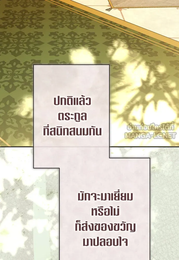 ชิงชีวิตพลิกลิขิตชะตา ตอนที่ 194. ปิดปากเงียบ(2) รูปที่ 57