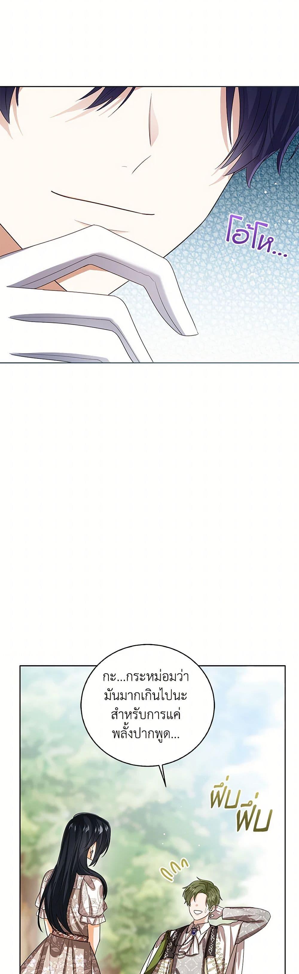 Manga-lc-com อ่านมังงะ อ่านการ์ตูน ออนไลน์ ฟรี Baby Princess Through the Status Window ตอนที่ 1 2 3 4 5 6 7 8 9 10 11 12 13 14 ฟรี ไม่มีโฆษณา Manga-lc - อ่าน มังงะ อ่าน การ์ตูน ออนไลน์ อ่านมังงะ ฟรี