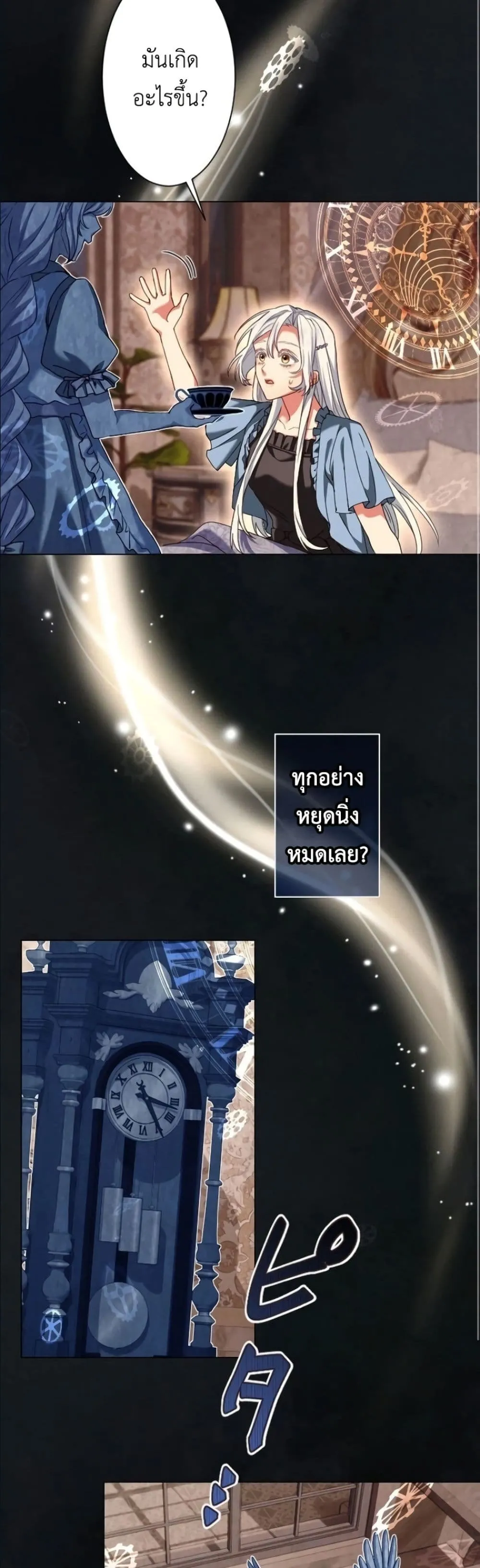 Manga-lc-com อ่านมังงะ อ่านการ์ตูน ออนไลน์ ฟรี Behold The Perfect Villainess ตอนที่ 1 2 3 4 5 6 7 8 9 10 11 12 13 14 ฟรี ไม่มีโฆษณา Manga-lc - อ่าน มังงะ อ่าน การ์ตูน ออนไลน์ อ่านมังงะ ฟรี