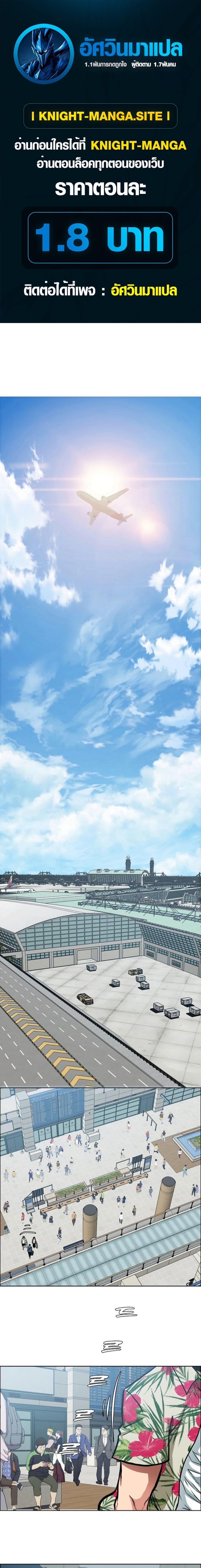 Manga-lc-com อ่านมังงะ อ่านการ์ตูน ออนไลน์ ฟรี Secret Family ตอนที่ 1 2 3 4 5 6 7 8 9 10 11 12 13 14 ฟรี ไม่มีโฆษณา Manga-lc - อ่าน มังงะ อ่าน การ์ตูน ออนไลน์ อ่านมังงะ ฟรี