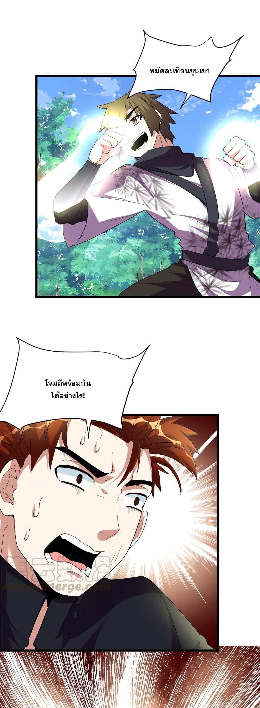 Manga-lc-com อ่านมังงะ อ่านการ์ตูน ออนไลน์ ฟรี God of War System ตอนที่ 1 2 3 4 5 6 7 8 9 10 11 12 13 14 ฟรี ไม่มีโฆษณา Manga-lc - อ่าน มังงะ อ่าน การ์ตูน ออนไลน์ อ่านมังงะ ฟรี