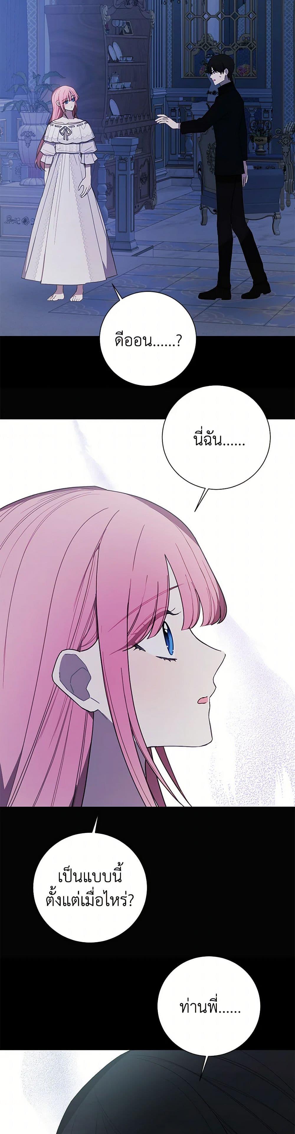 Manga-lc-com อ่านมังงะ อ่านการ์ตูน ออนไลน์ ฟรี The Princess’s Doll Shop ตอนที่ 1 2 3 4 5 6 7 8 9 10 11 12 13 14 ฟรี ไม่มีโฆษณา Manga-lc - อ่าน มังงะ อ่าน การ์ตูน ออนไลน์ อ่านมังงะ ฟรี