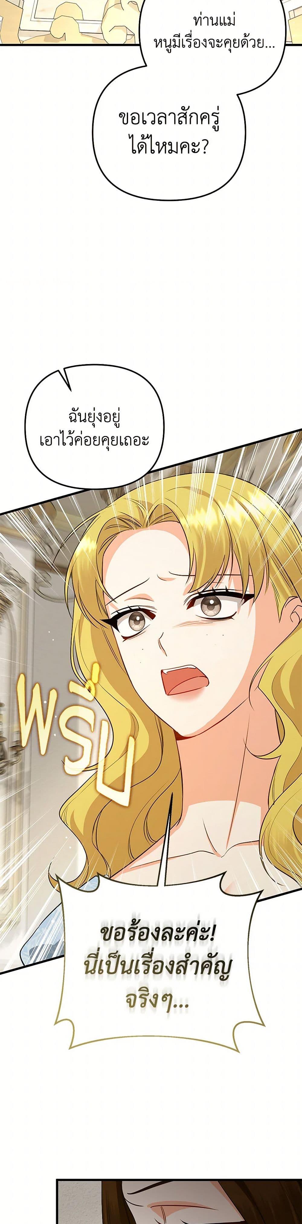 Manga-lc-com อ่านมังงะ อ่านการ์ตูน ออนไลน์ ฟรี I Created a Harem by Accident! ตอนที่ 1 2 3 4 5 6 7 8 9 10 11 12 13 14 ฟรี ไม่มีโฆษณา Manga-lc - อ่าน มังงะ อ่าน การ์ตูน ออนไลน์ อ่านมังงะ ฟรี