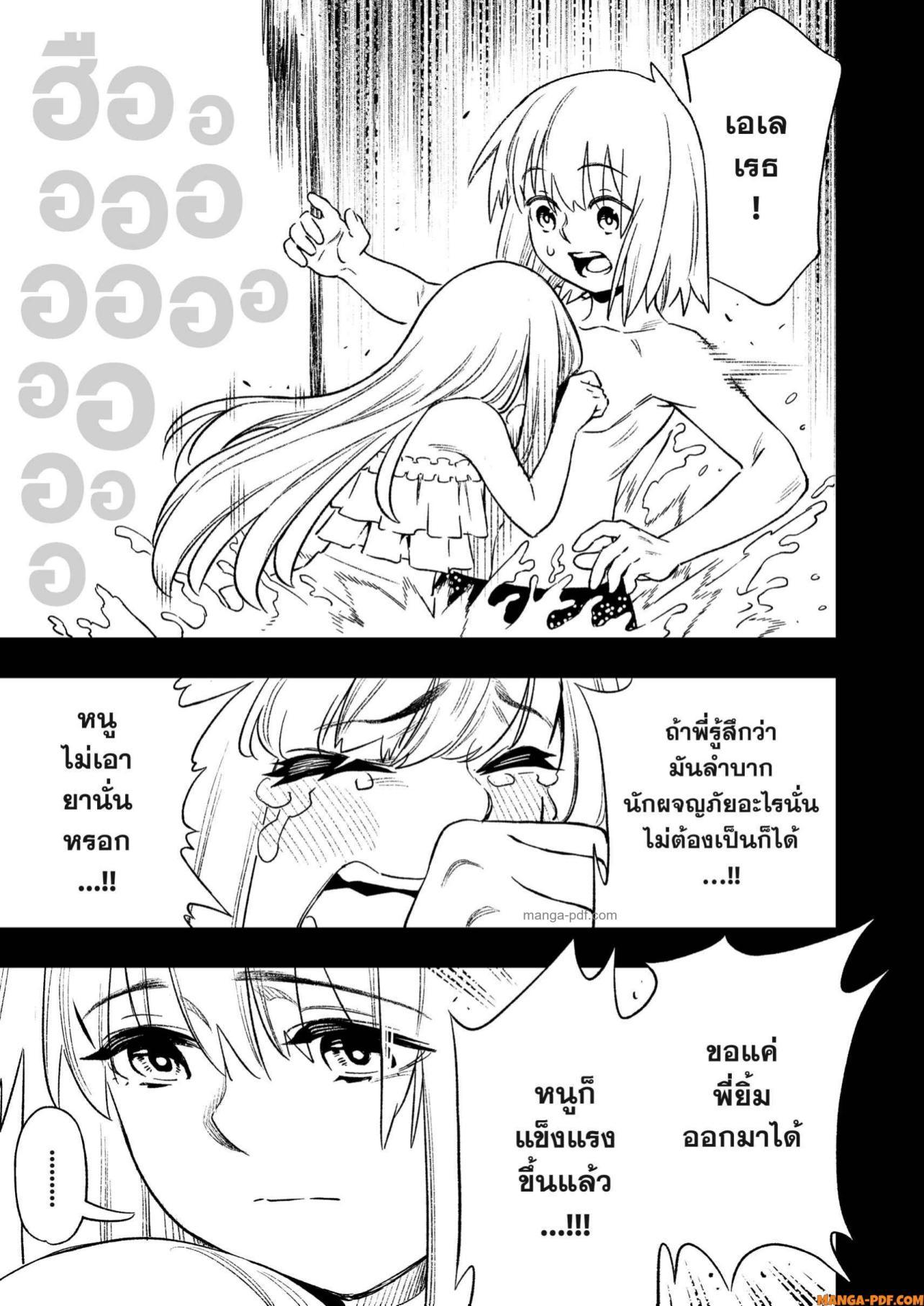 Manga-lc-com อ่านมังงะ อ่านการ์ตูน ออนไลน์ ฟรี Saijaku na Boku wa “Kabenuke Bugs” de Nariagaru ตอนที่ 1 2 3 4 5 6 7 8 9 10 11 12 13 14 ฟรี ไม่มีโฆษณา Manga-lc - อ่าน มังงะ อ่าน การ์ตูน ออนไลน์ อ่านมังงะ ฟรี