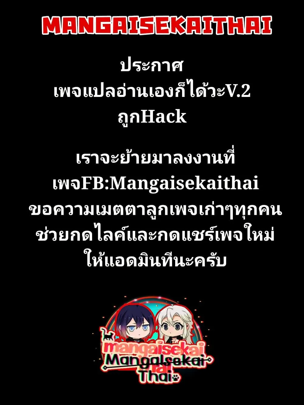 Manga-lc-com อ่านมังงะ อ่านการ์ตูน ออนไลน์ ฟรี Harem Ou no isekai Press Manyuuki ตอนที่ 1 2 3 4 5 6 7 8 9 10 11 12 13 14 ฟรี ไม่มีโฆษณา Manga-lc - อ่าน มังงะ อ่าน การ์ตูน ออนไลน์ อ่านมังงะ ฟรี