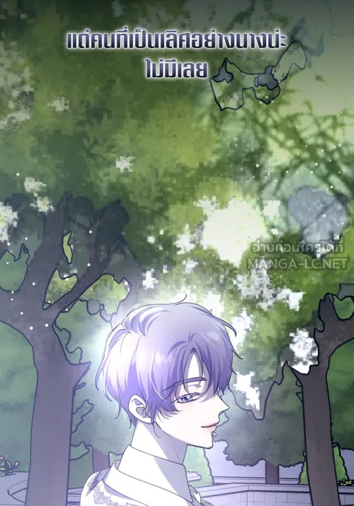 ชิงชีวิตพลิกลิขิตชะตา ตอนที่ 164. ล่าเหยี่ยวสีน้ำเงิน(3) รูปที่ 93