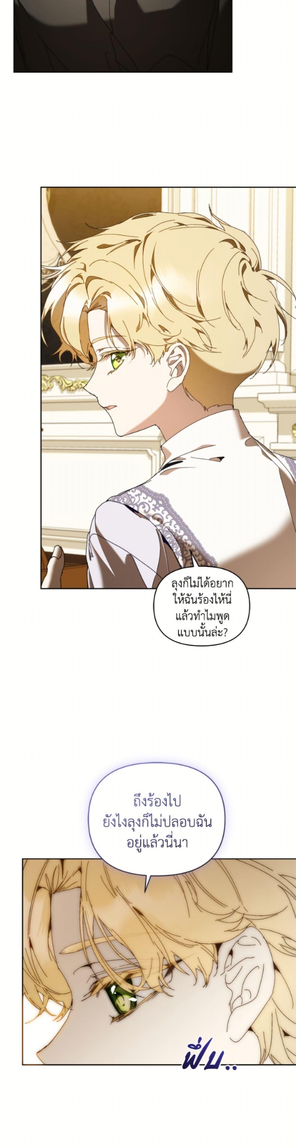 Manga-lc-com อ่านมังงะ อ่านการ์ตูน ออนไลน์ ฟรี I’m the Villainous Male Lead’s Terminally-Ill Aunt ตอนที่ 1 2 3 4 5 6 7 8 9 10 11 12 13 14 ฟรี ไม่มีโฆษณา Manga-lc - อ่าน มังงะ อ่าน การ์ตูน ออนไลน์ อ่านมังงะ ฟรี
