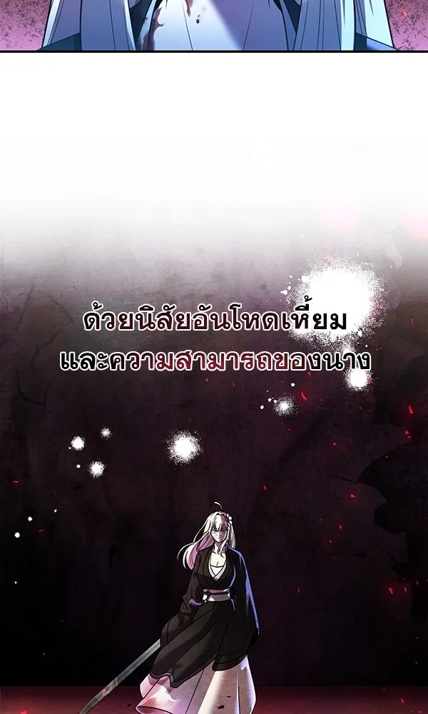 พอแล้วขันที อยากมีเจ้าโลก ตอนที่ 15 รูปที่ 67