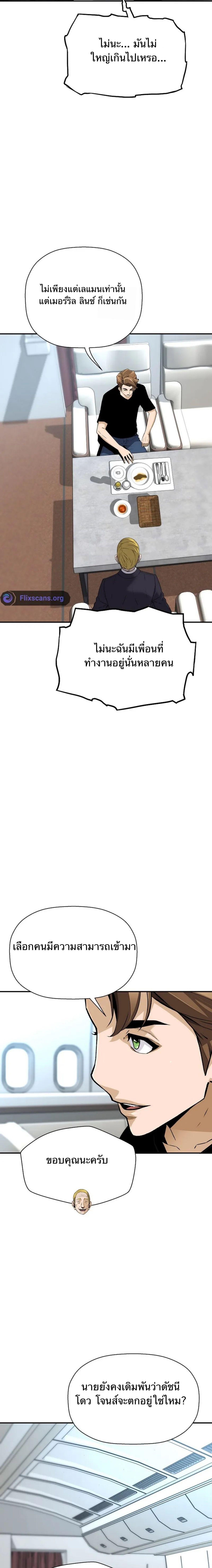 Manga-lc-com อ่านมังงะ อ่านการ์ตูน ออนไลน์ ฟรี Return of the Legend ตอนที่ 1 2 3 4 5 6 7 8 9 10 11 12 13 14 ฟรี ไม่มีโฆษณา Manga-lc - อ่าน มังงะ อ่าน การ์ตูน ออนไลน์ อ่านมังงะ ฟรี