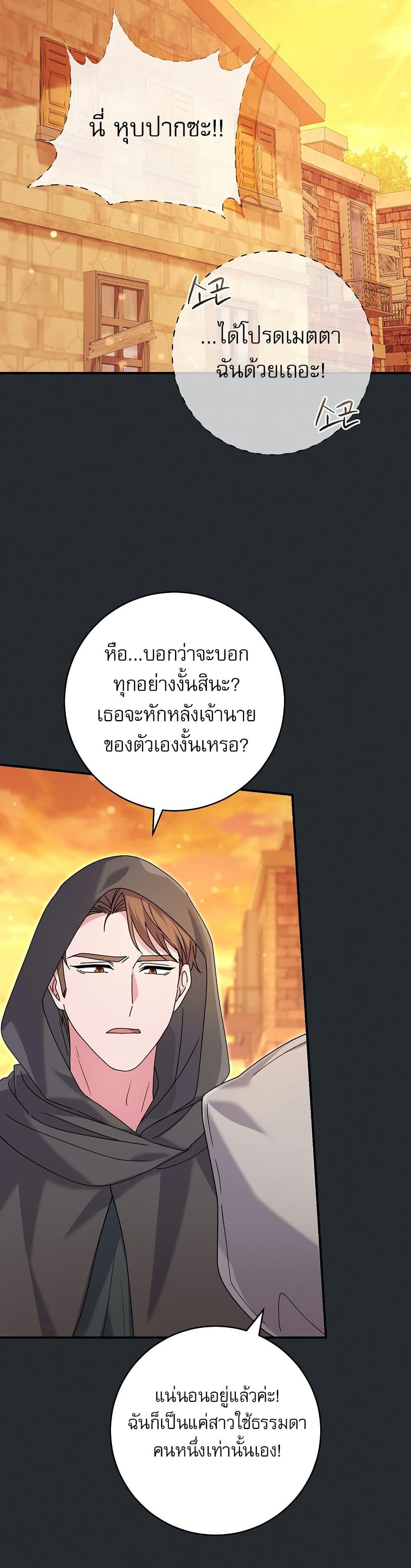 Manga-lc-com อ่านมังงะ อ่านการ์ตูน ออนไลน์ ฟรี Rather Than The Son, I’ll Take The Father ตอนที่ 1 2 3 4 5 6 7 8 9 10 11 12 13 14 ฟรี ไม่มีโฆษณา Manga-lc - อ่าน มังงะ อ่าน การ์ตูน ออนไลน์ อ่านมังงะ ฟรี