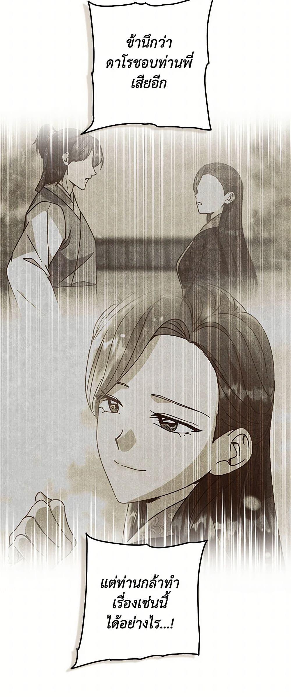 Manga-lc-com อ่านมังงะ อ่านการ์ตูน ออนไลน์ ฟรี Falling Flower, Flowing Water ตอนที่ 1 2 3 4 5 6 7 8 9 10 11 12 13 14 ฟรี ไม่มีโฆษณา Manga-lc - อ่าน มังงะ อ่าน การ์ตูน ออนไลน์ อ่านมังงะ ฟรี