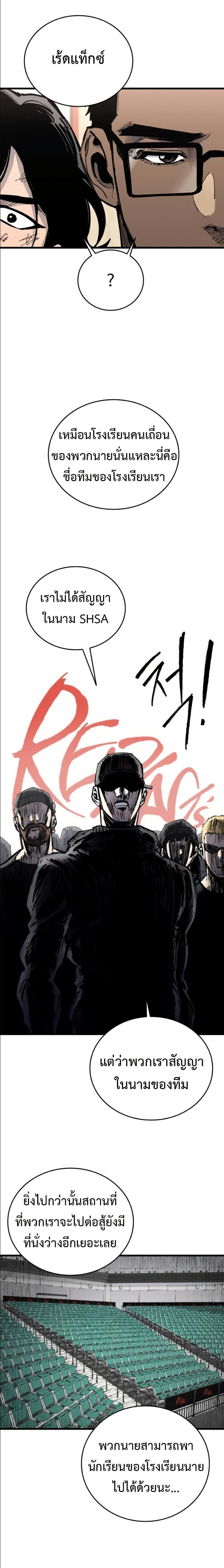 Manga-lc-com อ่านมังงะ อ่านการ์ตูน ออนไลน์ ฟรี High Class ตอนที่ 1 2 3 4 5 6 7 8 9 10 11 12 13 14 ฟรี ไม่มีโฆษณา Manga-lc - อ่าน มังงะ อ่าน การ์ตูน ออนไลน์ อ่านมังงะ ฟรี