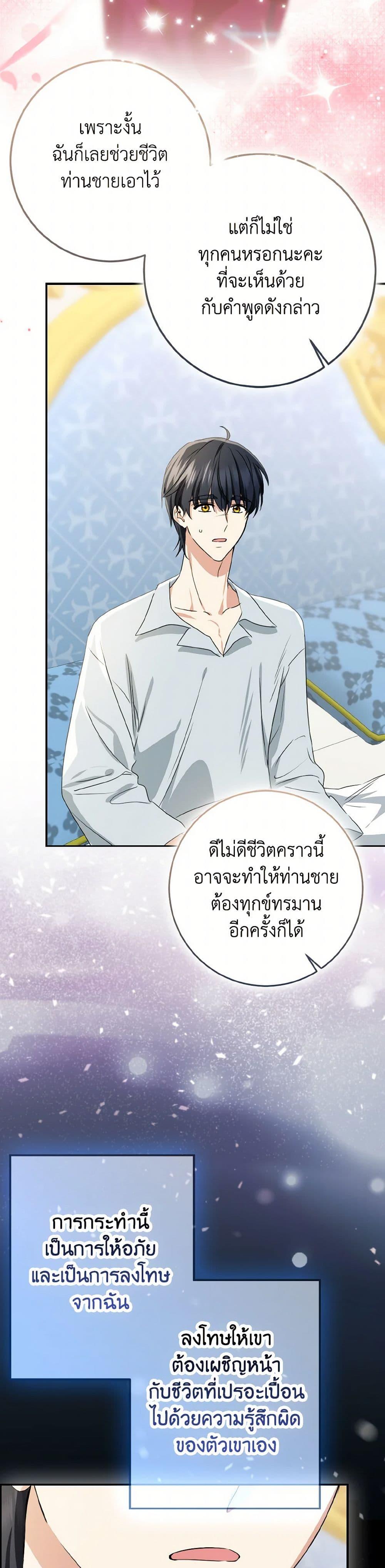Manga-lc-com อ่านมังงะ อ่านการ์ตูน ออนไลน์ ฟรี Our Tyrant Became Young ตอนที่ 1 2 3 4 5 6 7 8 9 10 11 12 13 14 ฟรี ไม่มีโฆษณา Manga-lc - อ่าน มังงะ อ่าน การ์ตูน ออนไลน์ อ่านมังงะ ฟรี