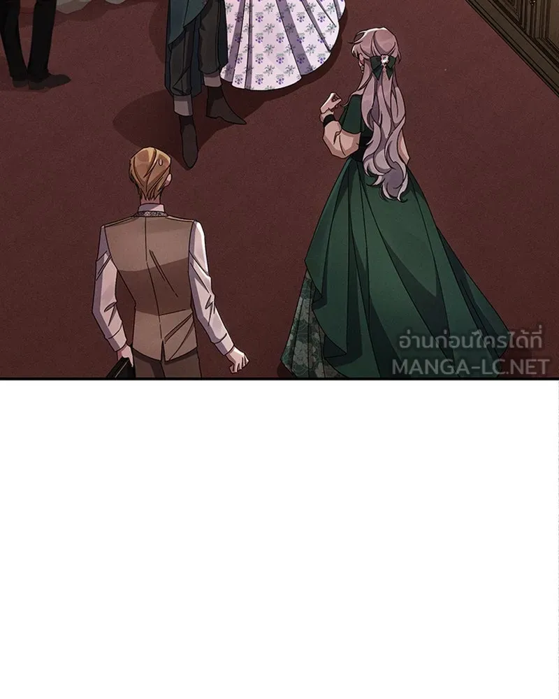 โอ้ ศัตรูที่รัก ตอนที่ 50 รูปที่ 39