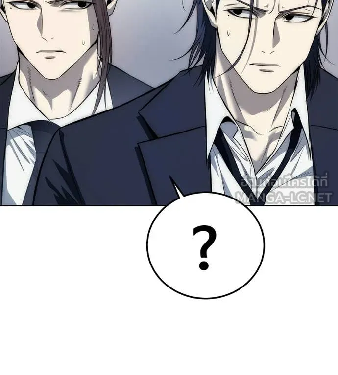 มัจจุราชชุดแดง ตอนที่ 35 รูปที่ 147