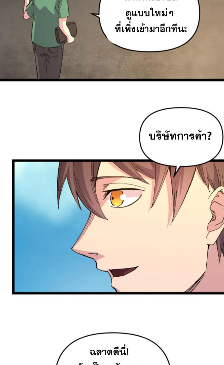 Manga-lc-com อ่านมังงะ อ่านการ์ตูน ออนไลน์ ฟรี Rebirth Back to 1983 to be a Millionaire ตอนที่ 1 2 3 4 5 6 7 8 9 10 11 12 13 14 ฟรี ไม่มีโฆษณา Manga-lc - อ่าน มังงะ อ่าน การ์ตูน ออนไลน์ อ่านมังงะ ฟรี
