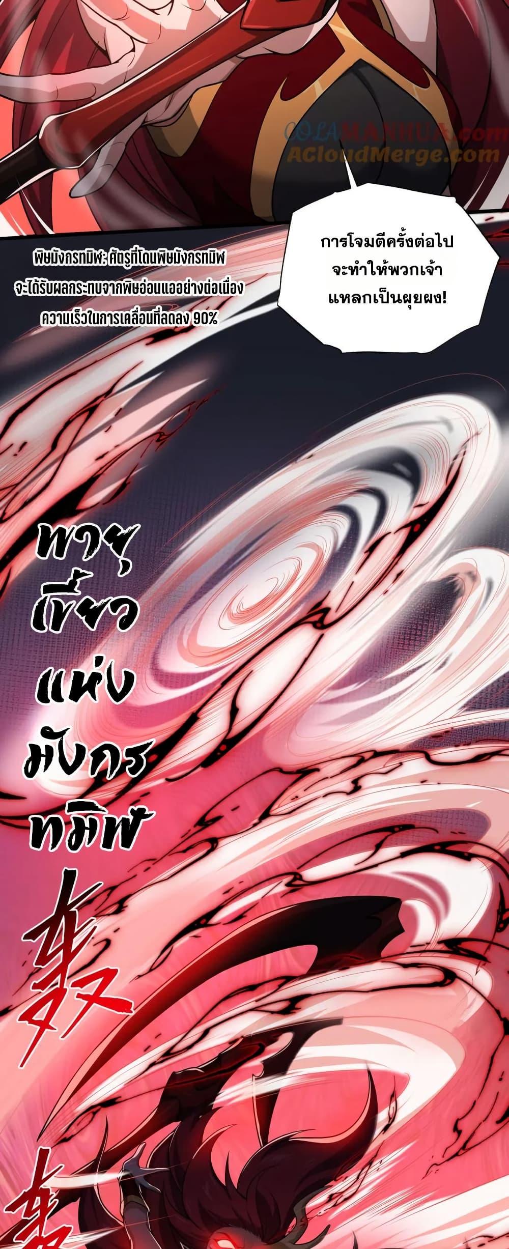 Manga-lc-com อ่านมังงะ อ่านการ์ตูน ออนไลน์ ฟรี I Rely On Cheat To Hunt Gods ตอนที่ 1 2 3 4 5 6 7 8 9 10 11 12 13 14 ฟรี ไม่มีโฆษณา Manga-lc - อ่าน มังงะ อ่าน การ์ตูน ออนไลน์ อ่านมังงะ ฟรี