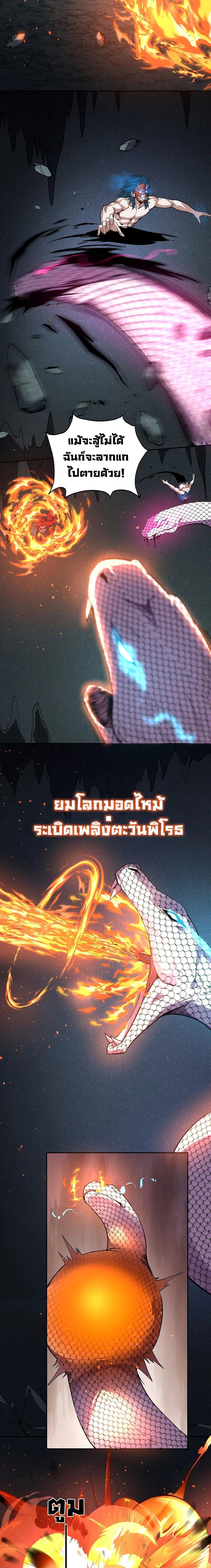 Manga-lc-com อ่านมังงะ อ่านการ์ตูน ออนไลน์ ฟรี Demon God of Apocalyptic Behemoth ตอนที่ 1 2 3 4 5 6 7 8 9 10 11 12 13 14 ฟรี ไม่มีโฆษณา Manga-lc - อ่าน มังงะ อ่าน การ์ตูน ออนไลน์ อ่านมังงะ ฟรี