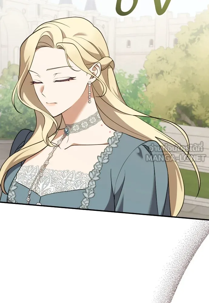 หมาป่าคู่เคียงบัลลังก์ ตอนที่ 44 รูปที่ 78