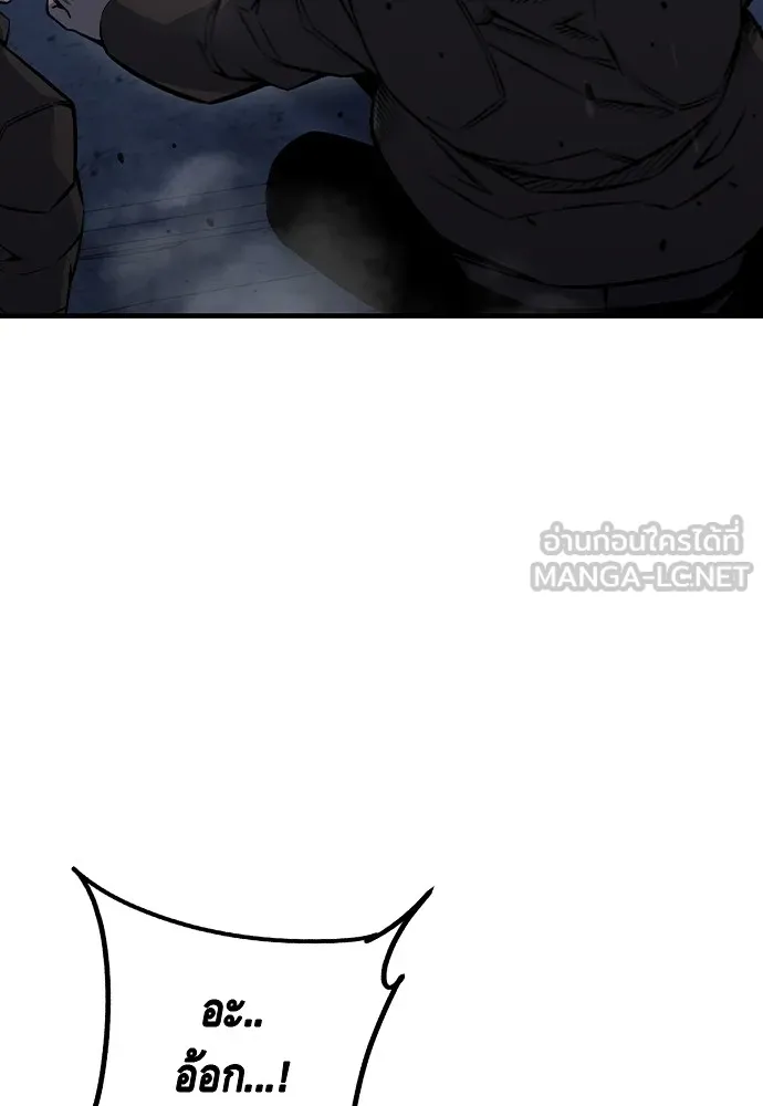 King Game ตอนที่ 73 ฮวังมูเจ (7) รูปที่ 126