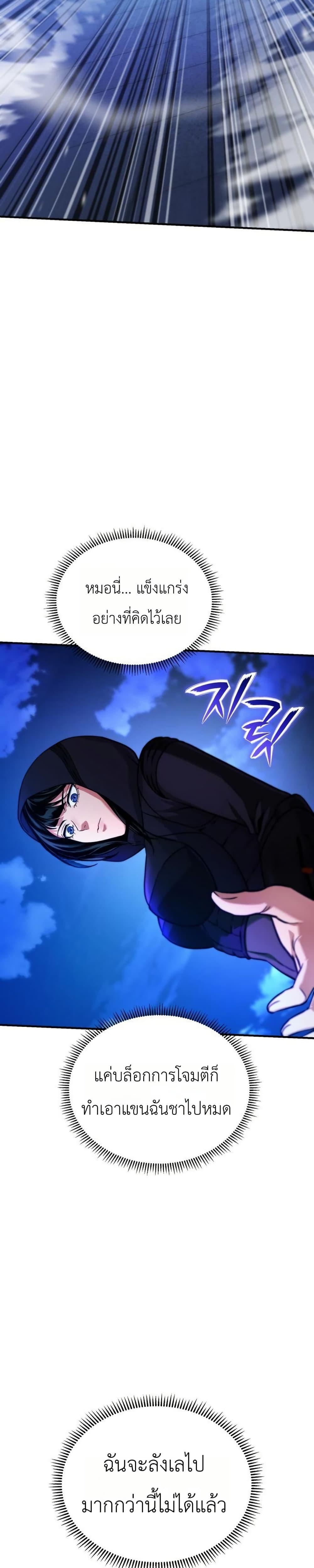 Manga-lc-com อ่านมังงะ อ่านการ์ตูน ออนไลน์ ฟรี National Power Level Labyrinth Designer ตอนที่ 1 2 3 4 5 6 7 8 9 10 11 12 13 14 ฟรี ไม่มีโฆษณา Manga-lc - อ่าน มังงะ อ่าน การ์ตูน ออนไลน์ อ่านมังงะ ฟรี