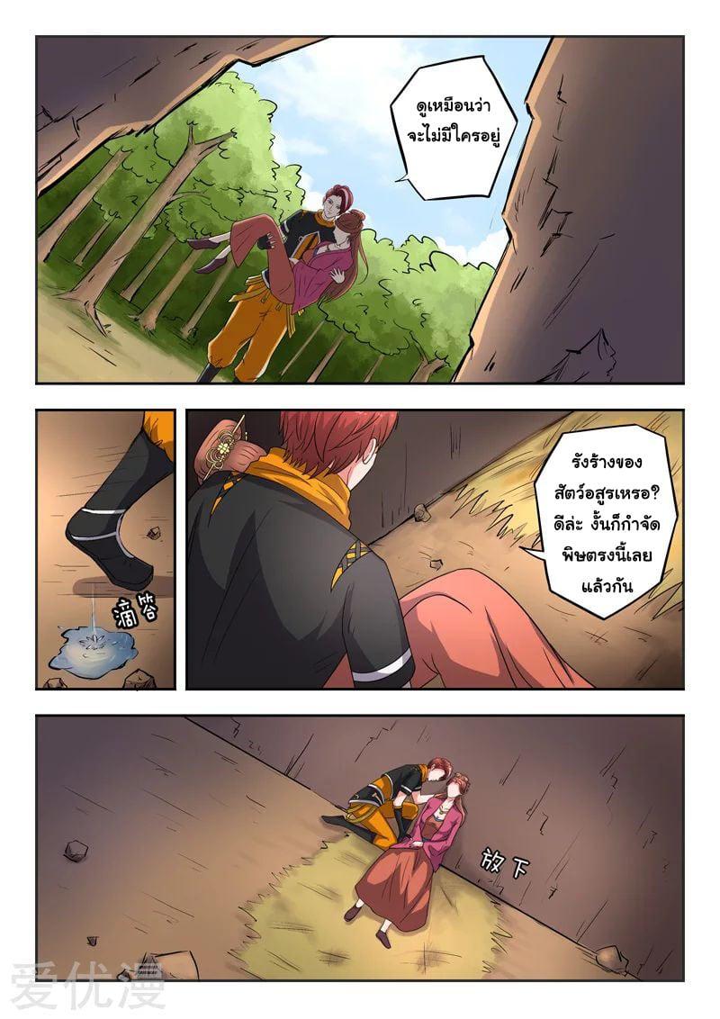 Manga-lc-com อ่านมังงะ อ่านการ์ตูน ออนไลน์ ฟรี Martial Master ตอนที่ 1 2 3 4 5 6 7 8 9 10 11 12 13 14 ฟรี ไม่มีโฆษณา Manga-lc - อ่าน มังงะ อ่าน การ์ตูน ออนไลน์ อ่านมังงะ ฟรี