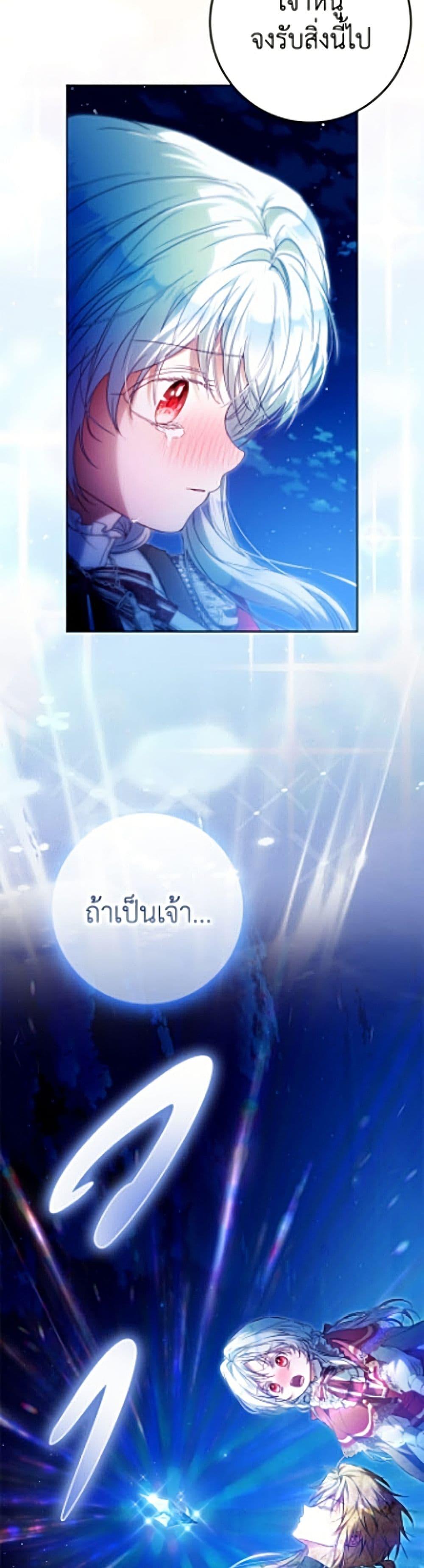 Manga-lc-com อ่านมังงะ อ่านการ์ตูน ออนไลน์ ฟรี I Became the Wife of the Male Lead ตอนที่ 1 2 3 4 5 6 7 8 9 10 11 12 13 14 ฟรี ไม่มีโฆษณา Manga-lc - อ่าน มังงะ อ่าน การ์ตูน ออนไลน์ อ่านมังงะ ฟรี