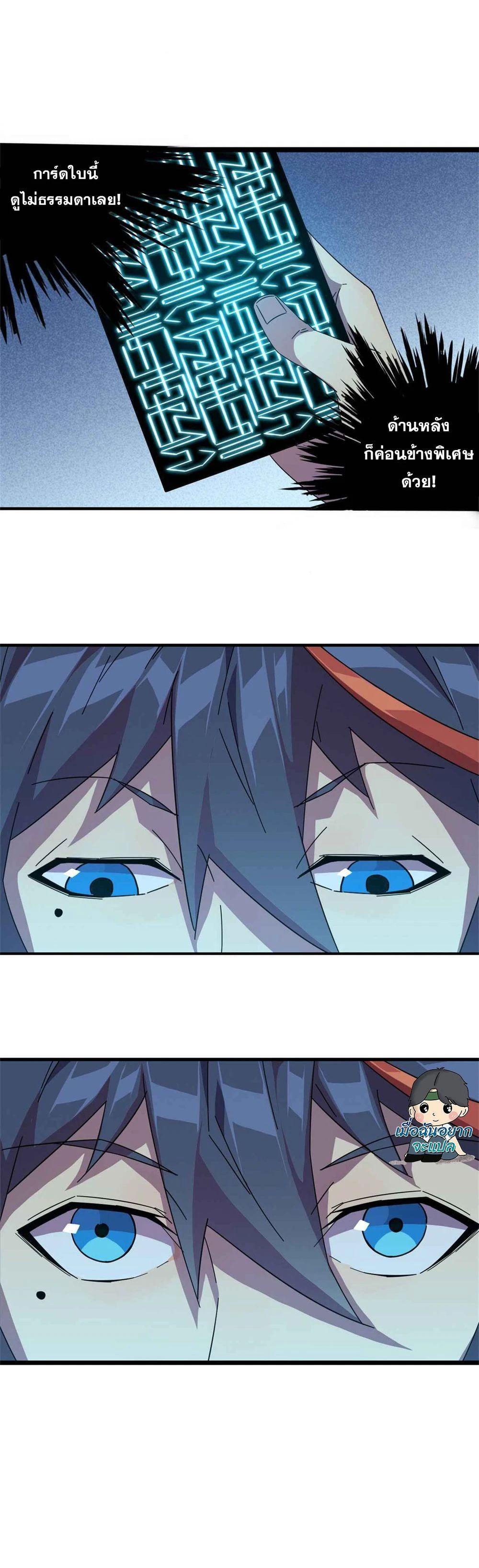 Manga-lc-com อ่านมังงะ อ่านการ์ตูน ออนไลน์ ฟรี Super God Card Maker ตอนที่ 1 2 3 4 5 6 7 8 9 10 11 12 13 14 ฟรี ไม่มีโฆษณา Manga-lc - อ่าน มังงะ อ่าน การ์ตูน ออนไลน์ อ่านมังงะ ฟรี