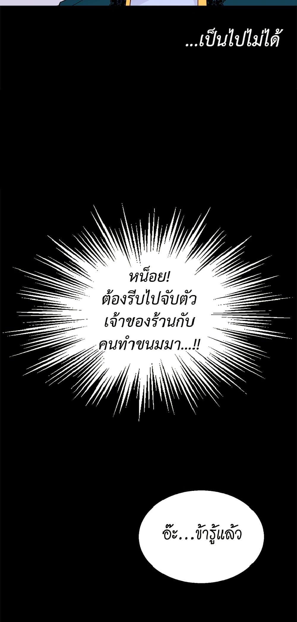 Manga-lc-com อ่านมังงะ อ่านการ์ตูน ออนไลน์ ฟรี Isekai Empress ตอนที่ 1 2 3 4 5 6 7 8 9 10 11 12 13 14 ฟรี ไม่มีโฆษณา Manga-lc - อ่าน มังงะ อ่าน การ์ตูน ออนไลน์ อ่านมังงะ ฟรี