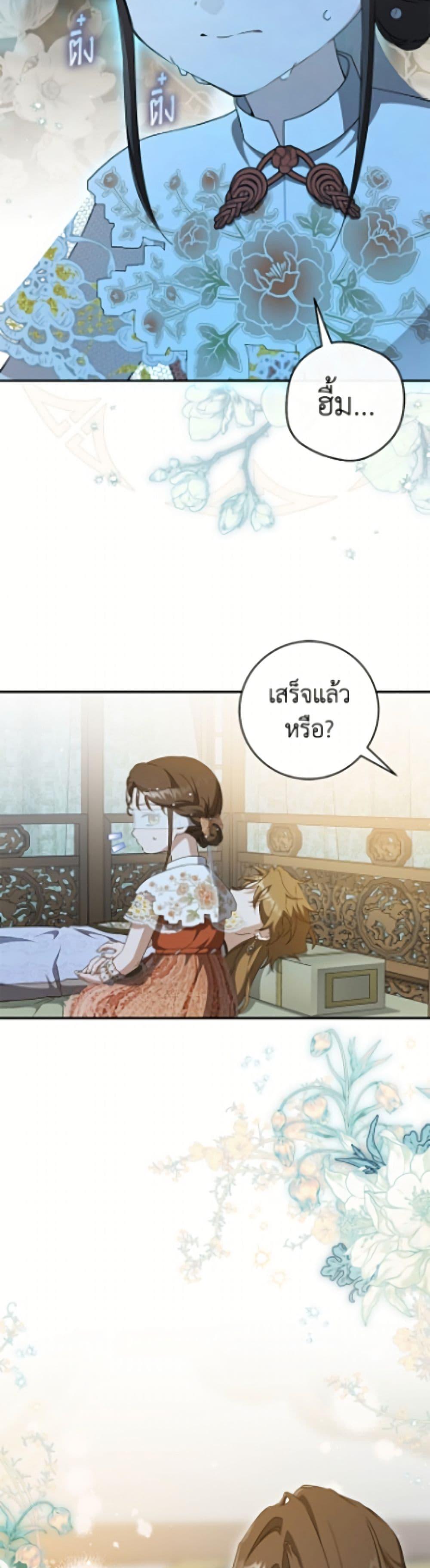 Manga-lc-com อ่านมังงะ อ่านการ์ตูน ออนไลน์ ฟรี I Became the Despised Granddaughter of the Powerful Martial Arts Family ตอนที่ 1 2 3 4 5 6 7 8 9 10 11 12 13 14 ฟรี ไม่มีโฆษณา Manga-lc - อ่าน มังงะ อ่าน การ์ตูน ออนไลน์ อ่านมังงะ ฟรี