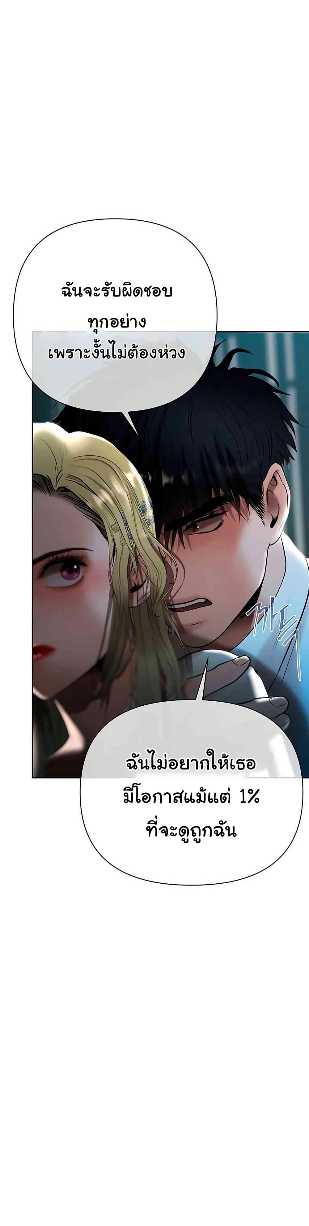 Doujin-Lc- อ่าน โดจิน มังฮวา เกาหลี ญี่ปุ่น จีน แปลไทย Money Games ตอนที่ 1 2 3 4 5 6 7 8 9 10 11 12 13 14 ฟรี ไม่มีโฆษณา อ่าน โดจิน Manhwa เกาหลี ญี่ปุ่น จีน เรามีครบ คัดมาให้เน้นๆ โดจิน 18+ รับประกันความฟินโดย  Doujin Lc
