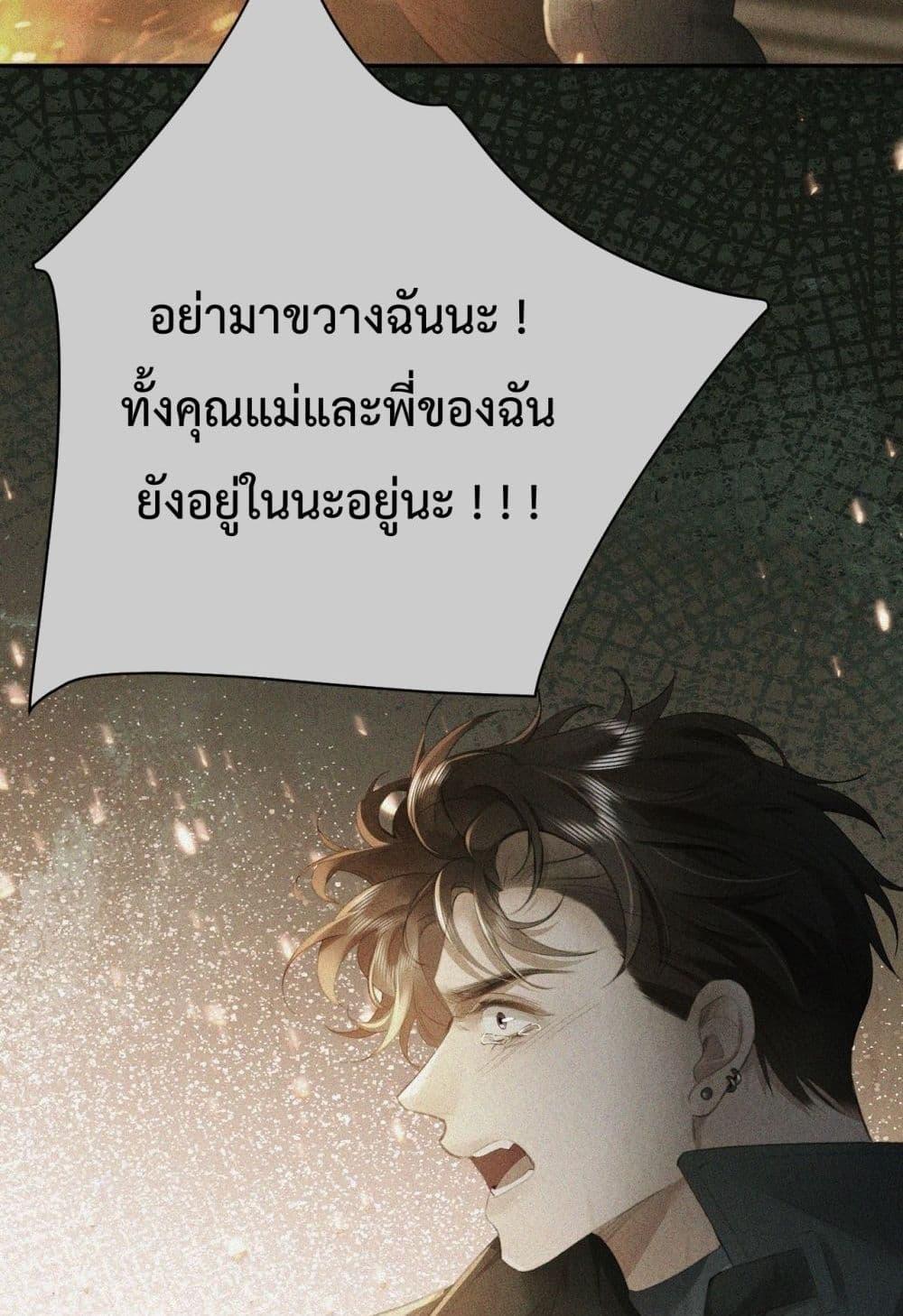 Manga-lc-com อ่านมังงะ อ่านการ์ตูน ออนไลน์ ฟรี ParanoidCEO,P ตอนที่ 1 2 3 4 5 6 7 8 9 10 11 12 13 14 ฟรี ไม่มีโฆษณา Manga-lc - อ่าน มังงะ อ่าน การ์ตูน ออนไลน์ อ่านมังงะ ฟรี