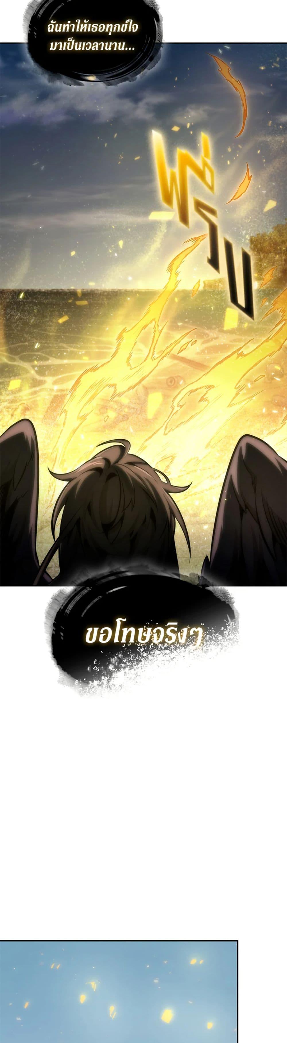 Manga-lc-com อ่านมังงะ อ่านการ์ตูน ออนไลน์ ฟรี Tomb Raider King ราชันย์จอมโจรปล้นสุสาน ตอนที่ 1 2 3 4 5 6 7 8 9 10 11 12 13 14 ฟรี ไม่มีโฆษณา Manga-lc - อ่าน มังงะ อ่าน การ์ตูน ออนไลน์ อ่านมังงะ ฟรี