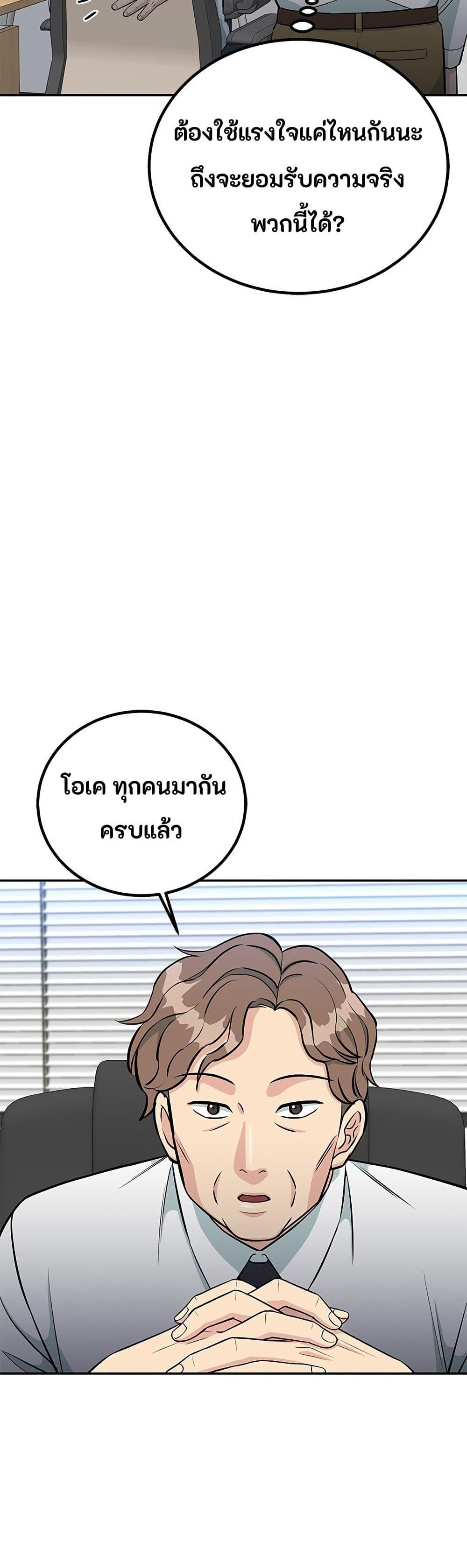 Manga-lc-com อ่านมังงะ อ่านการ์ตูน ออนไลน์ ฟรี Reincarnated as a New Employee ตอนที่ 1 2 3 4 5 6 7 8 9 10 11 12 13 14 ฟรี ไม่มีโฆษณา Manga-lc - อ่าน มังงะ อ่าน การ์ตูน ออนไลน์ อ่านมังงะ ฟรี