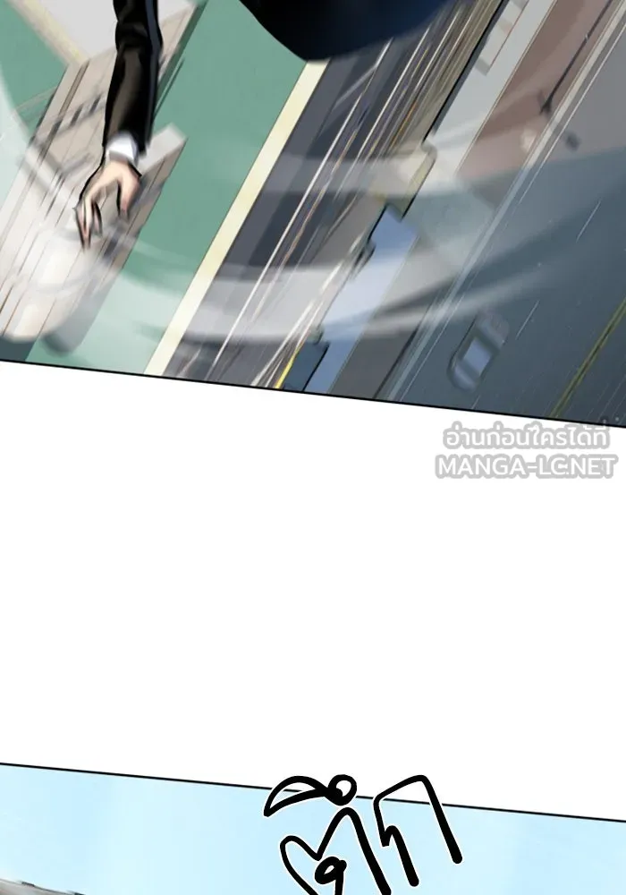 พี่ชายสายบอดี้การ์ด ตอนที่ 236 รูปที่ 123
