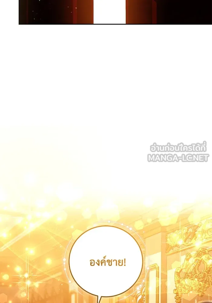 ย้อนเวลาพลิกชะตาทายาท ตอนที่ 46 รูปที่ 72