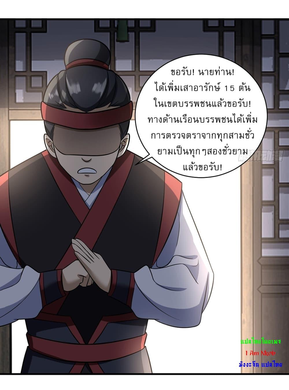 Manga-lc-com อ่านมังงะ อ่านการ์ตูน ออนไลน์ ฟรี Invincible After a Hundred Years of Seclusion ตอนที่ 1 2 3 4 5 6 7 8 9 10 11 12 13 14 ฟรี ไม่มีโฆษณา Manga-lc - อ่าน มังงะ อ่าน การ์ตูน ออนไลน์ อ่านมังงะ ฟรี
