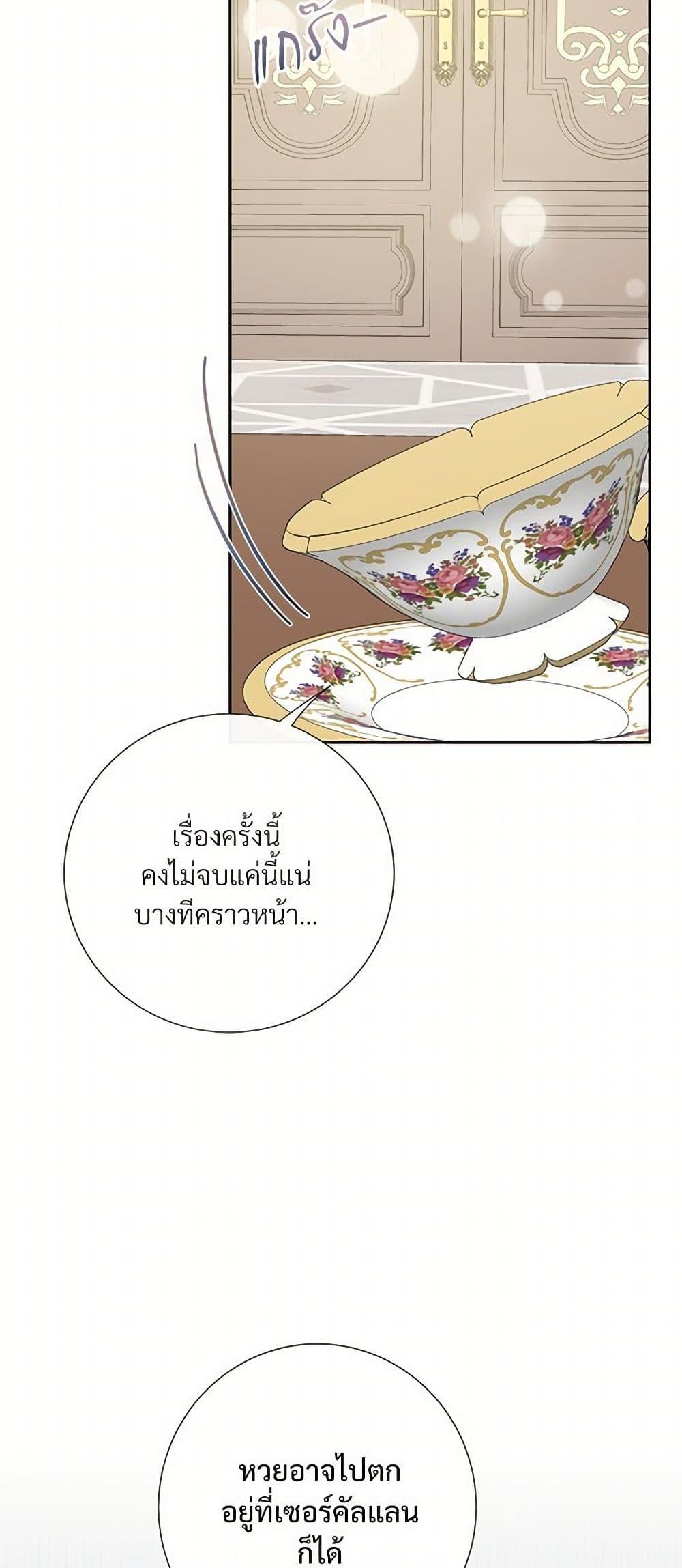 Manga-lc-com อ่านมังงะ อ่านการ์ตูน ออนไลน์ ฟรี Please Don’t Eat Me! ตอนที่ 1 2 3 4 5 6 7 8 9 10 11 12 13 14 ฟรี ไม่มีโฆษณา Manga-lc - อ่าน มังงะ อ่าน การ์ตูน ออนไลน์ อ่านมังงะ ฟรี