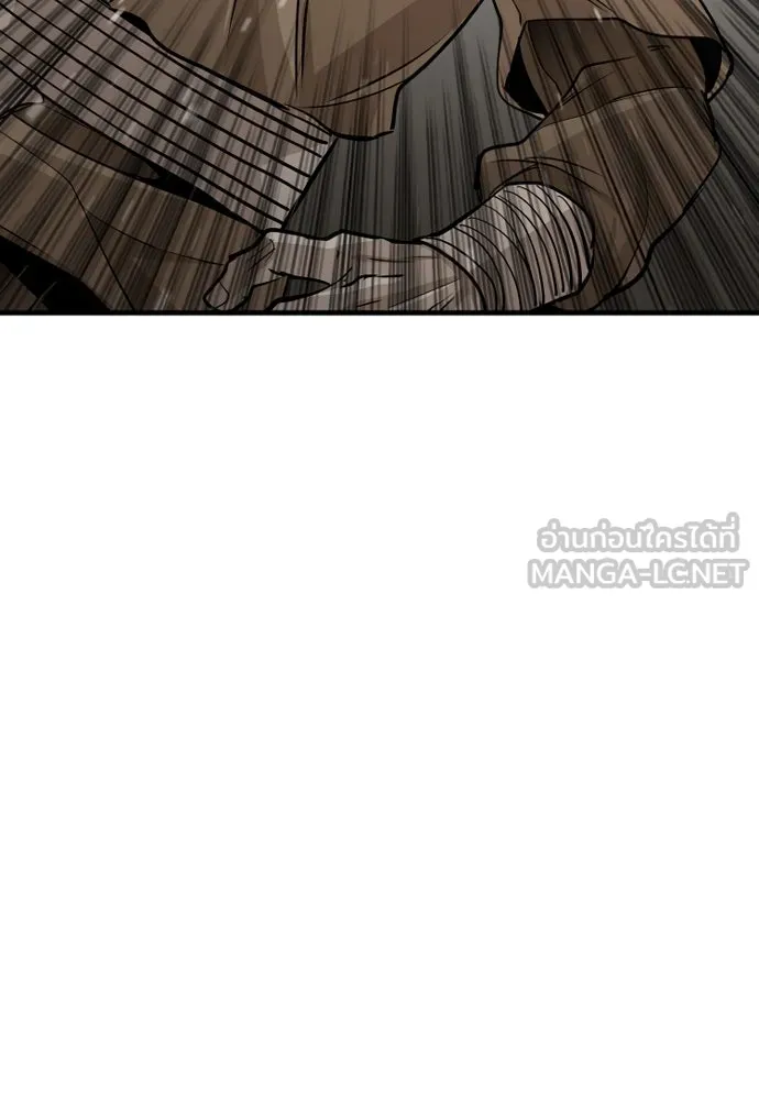 เส้นทางสู่เทพมาร ตอนที่ 20 รูปที่ 6