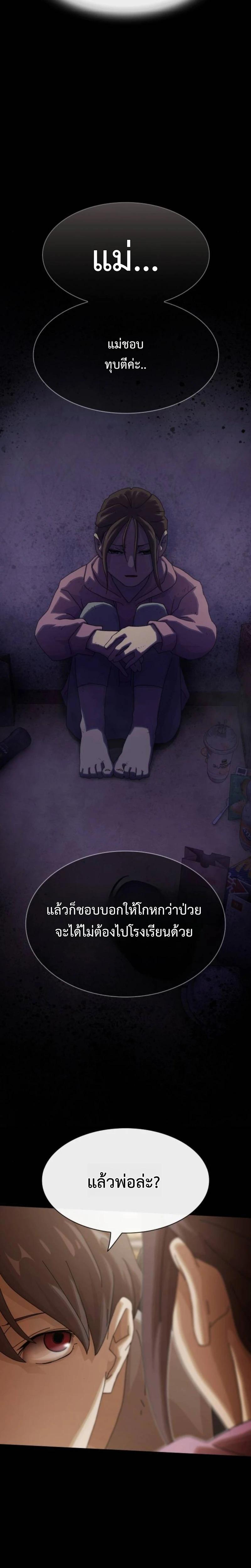 Manga-lc-com อ่านมังงะ อ่านการ์ตูน ออนไลน์ ฟรี The Genius Who Sees Through the World ตอนที่ 1 2 3 4 5 6 7 8 9 10 11 12 13 14 ฟรี ไม่มีโฆษณา Manga-lc - อ่าน มังงะ อ่าน การ์ตูน ออนไลน์ อ่านมังงะ ฟรี