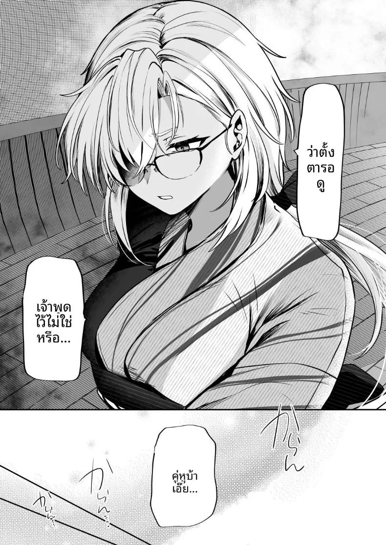 Doujin-Lc- อ่าน โดจิน มังฮวา เกาหลี ญี่ปุ่น จีน แปลไทย นิสัยยามค่ำคืนของมูซาชิ (Yunamaro) ตอนที่ 1 2 3 4 5 6 7 8 9 10 11 12 13 14 ฟรี ไม่มีโฆษณา อ่าน โดจิน Manhwa เกาหลี ญี่ปุ่น จีน เรามีครบ คัดมาให้เน้นๆ โดจิน 18+ รับประกันความฟินโดย  Doujin Lc