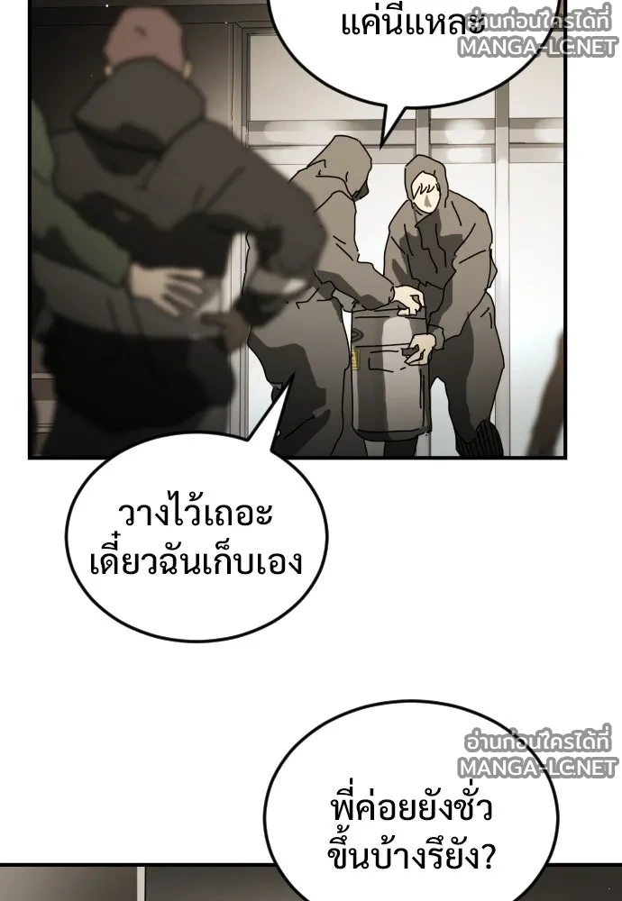 Manga-lc-com อ่านมังงะ อ่านการ์ตูน ออนไลน์ ฟรี วันดีคืนดี โซลก็ ตอนที่ 1 2 3 4 5 6 7 8 9 10 11 12 13 14 ฟรี ไม่มีโฆษณา Manga-lc - อ่าน มังงะ อ่าน การ์ตูน ออนไลน์ อ่านมังงะ ฟรี